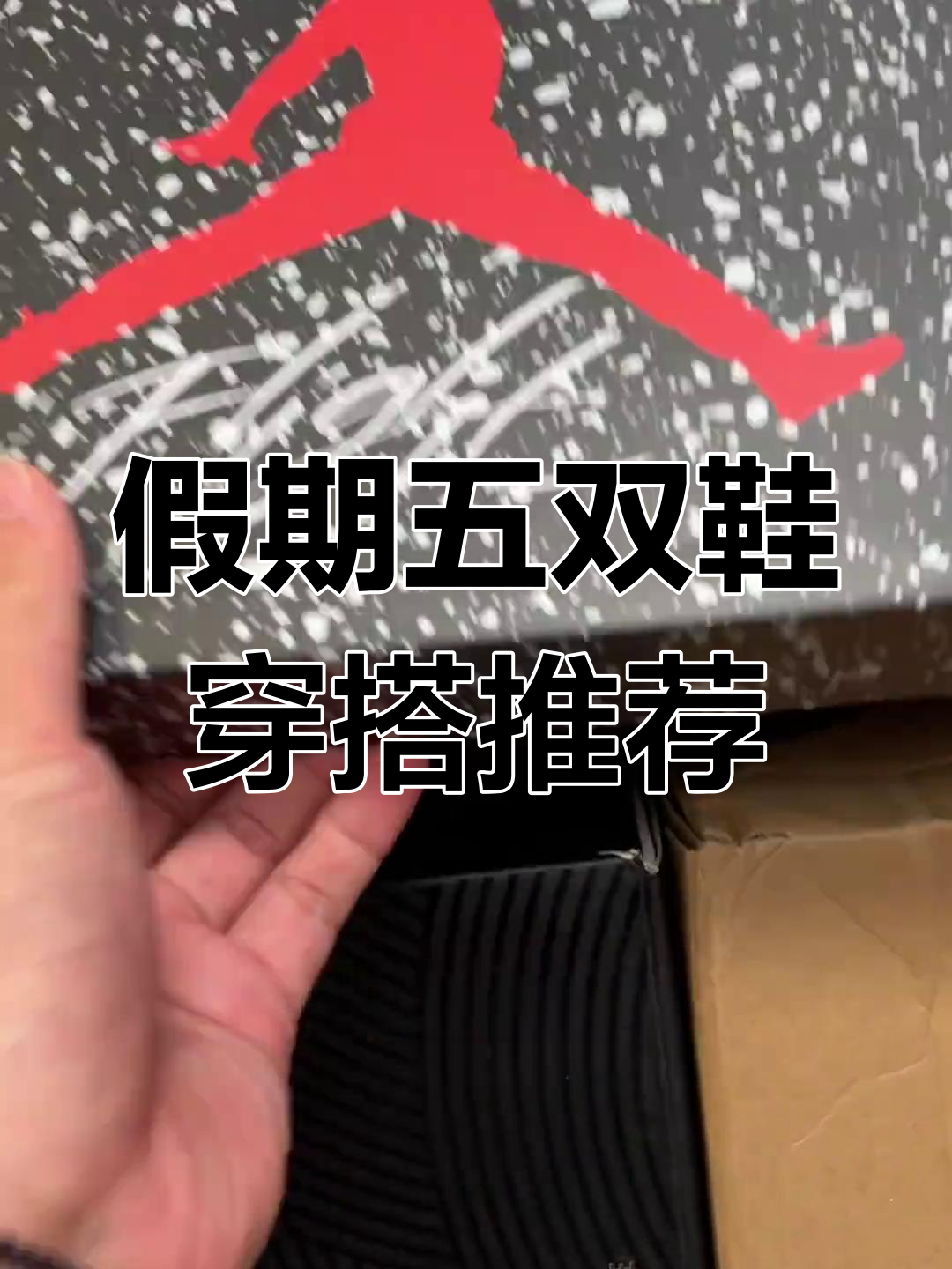 五双鞋实战测评:库里12、斯派克李北卡蓝等全解析