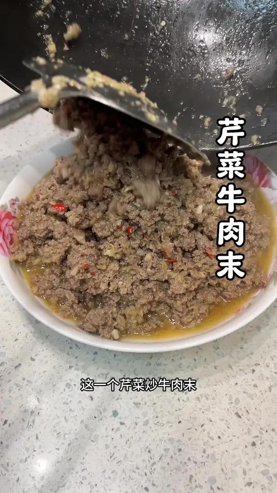 芹菜炒肉末 这个肉牛肉下饭 或者炒冷饭 真的是绝了
