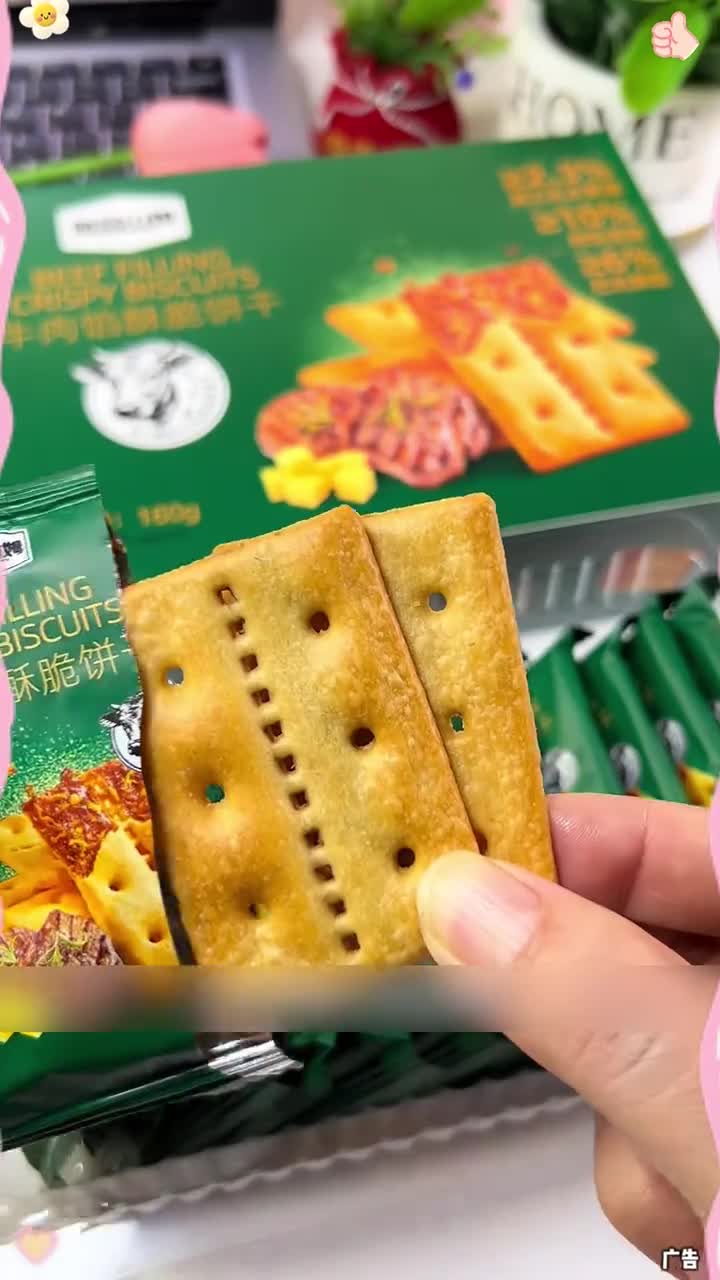 这个饼干真的只有零次和无数次,真的太好吃了,每次去山姆我都会带两包 儿时的味道 饼 干 早