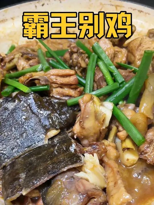 家常版的甲鱼鸡煲,做法简单甲鱼软糯Q弹,鸡肉鲜嫩多汁好好吃