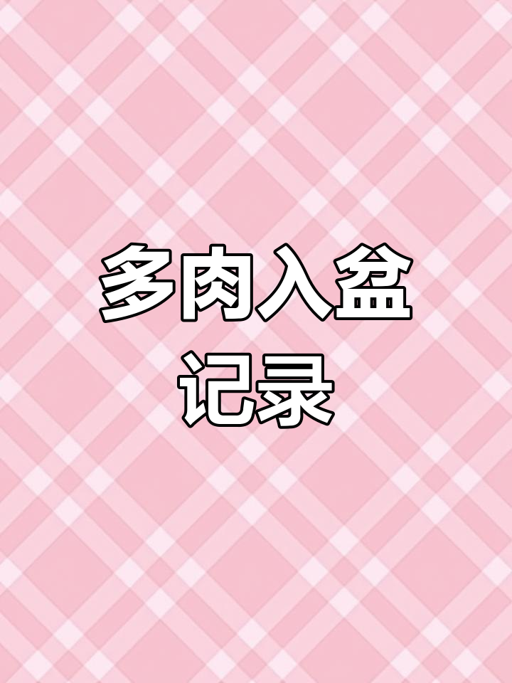 蓝色妖姬多肉入盆,萌态十足