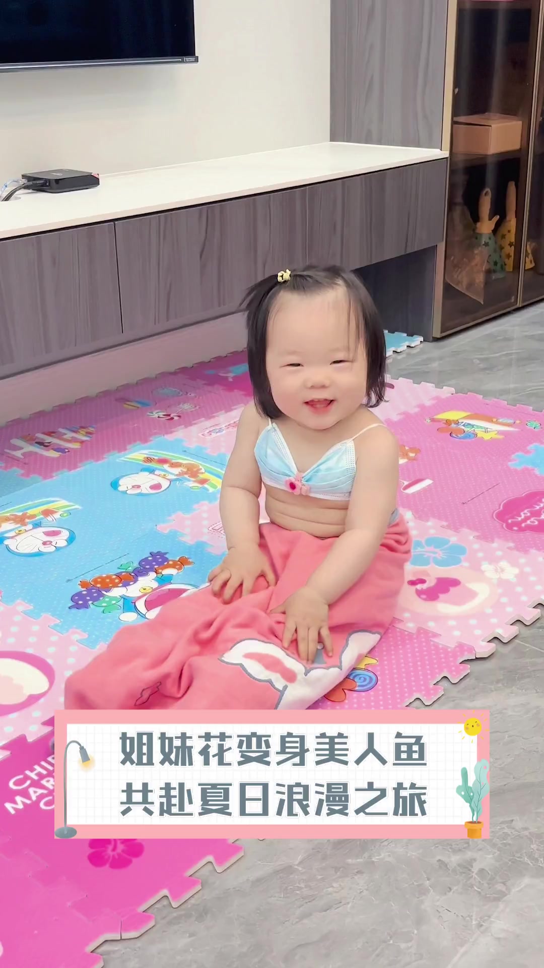 姐妹花变身美人鱼,共赴夏日浪漫之旅