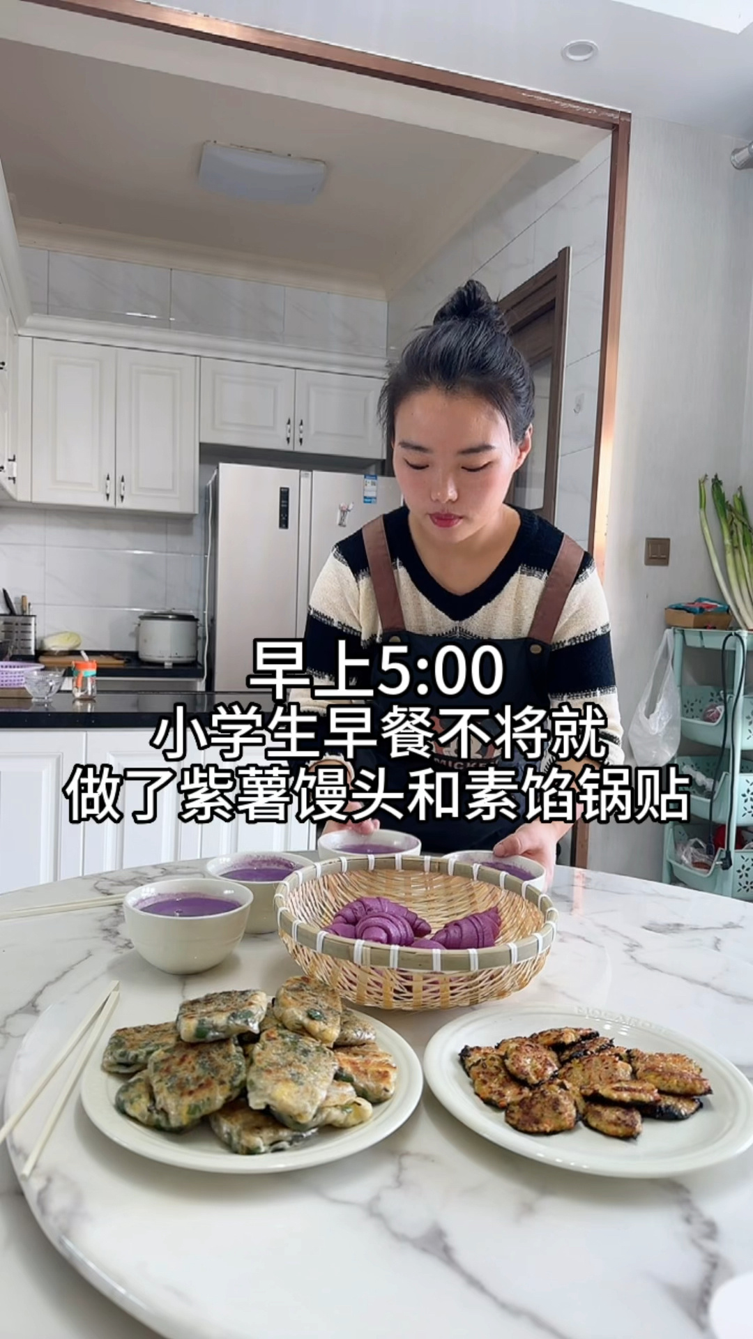 宝妈早起准备二年级小学生早餐