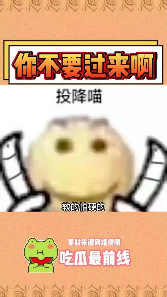 我们只是觉得有点热 皮皮虾 万万没想到 娱乐评论大赏 沙雕 搞笑