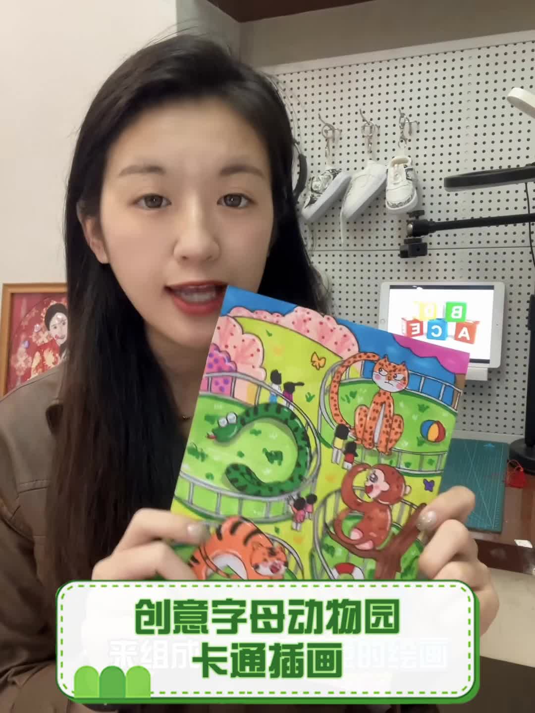 创意字母动物园,卡通插画