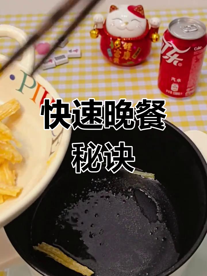 下班15分钟,白菜腐竹煲香气扑鼻,米饭一拌超美味!