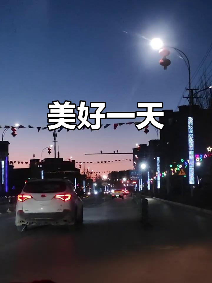 2026年1月13日:阳光明媚,自制奶茶享平静充实一天