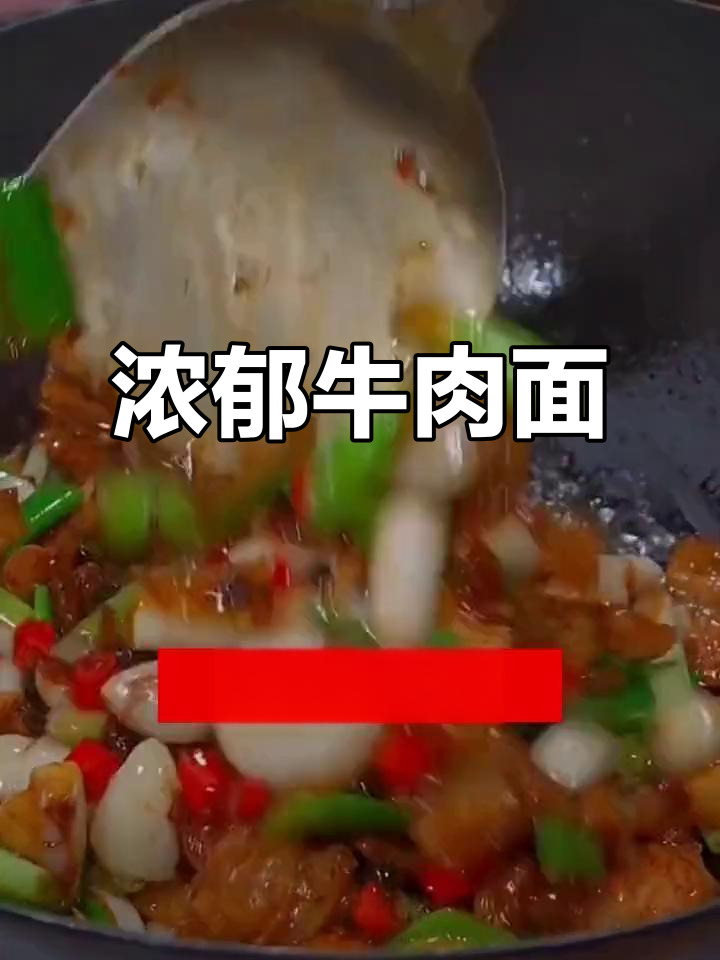 大喜大牛肉粉,汤浓味美,连最后一滴都不放过!