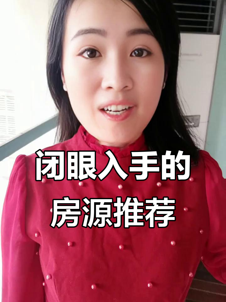 鲅鱼圈热门楼盘盘点，刚需必看！