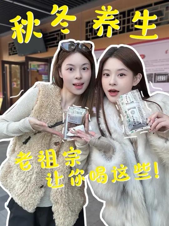 原来打败奶茶店的竟是中医馆!