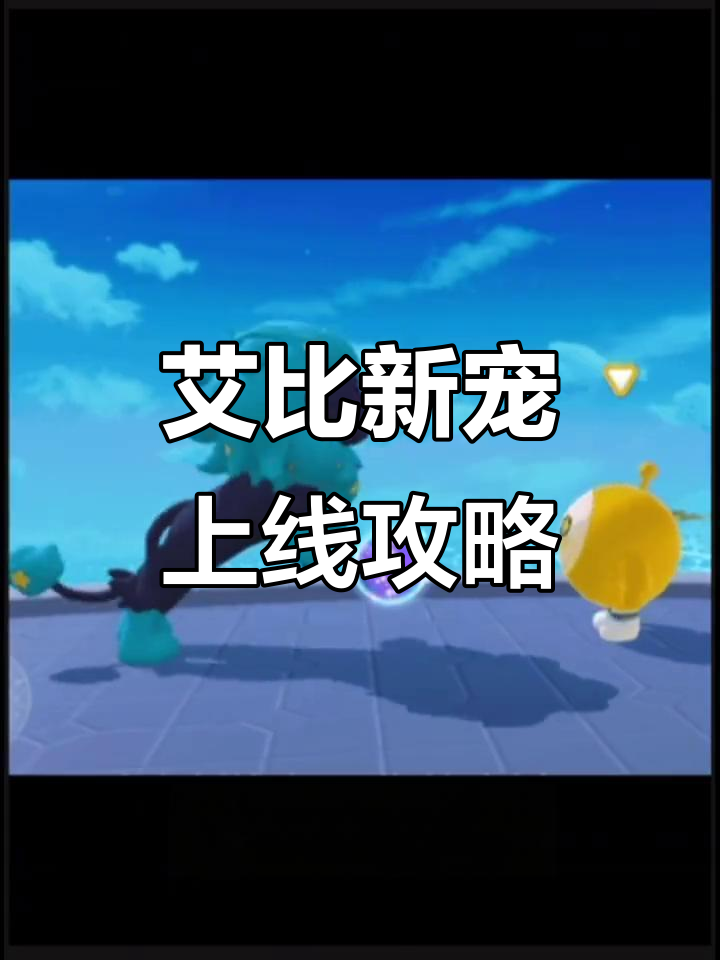 新艾比星云狮强势来袭,风洛可盲盒与专属技能等你拿