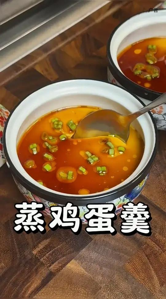 开水蒸蛋,0失败方法:蛋和水的比例是1:1.5。倒开水后再搅拌,放心不会变成蛋花汤。水开后