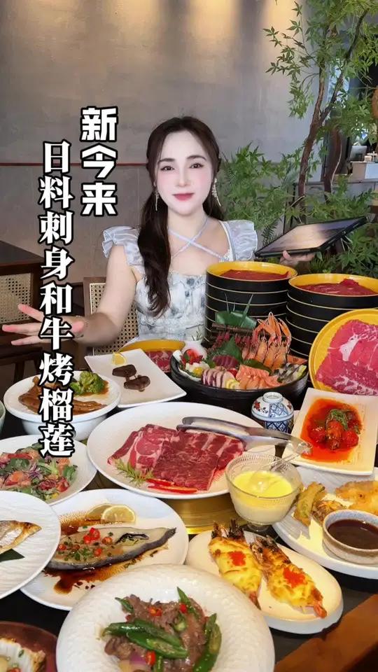 灵溪日料烤肉榴莲单点自助 喜欢吃日料刺身三文鱼 鳌虾 榴莲自助的来这里 新今来自助餐厅 和