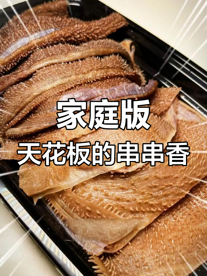 在家也能享受串串香天花板,西安必试美食推荐