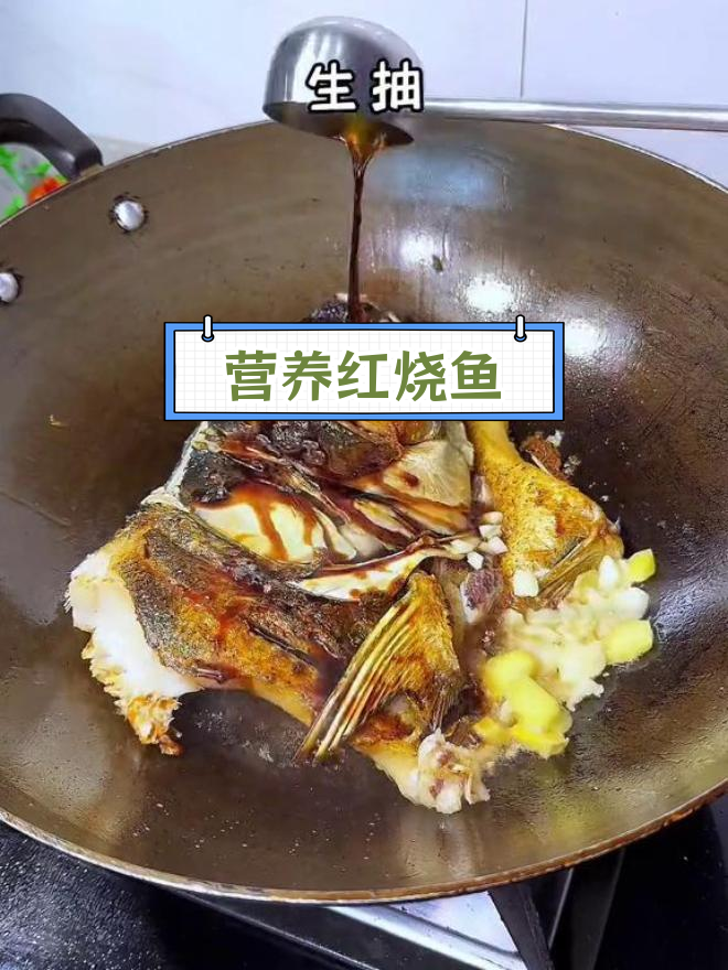红烧鱼头,汤汁浓郁鲜美