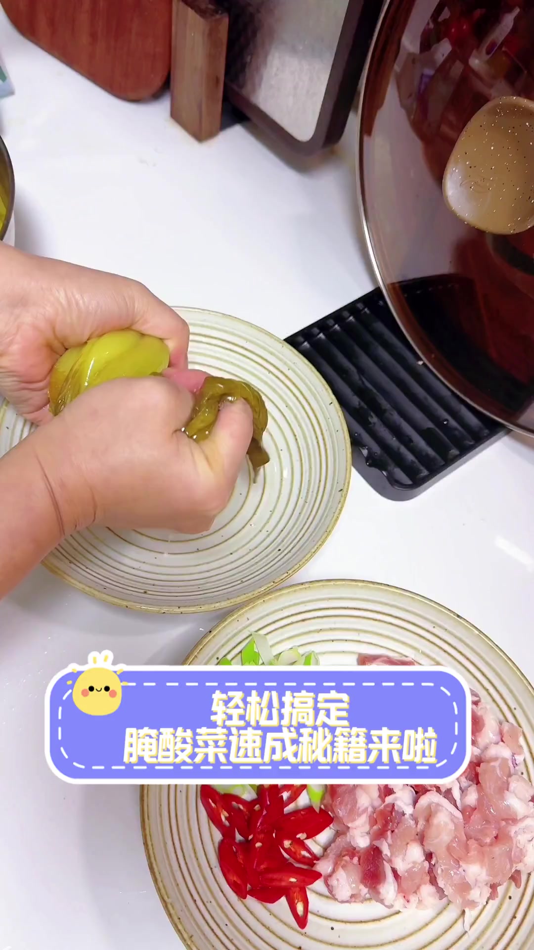 轻松搞定,腌酸菜速成秘籍来啦