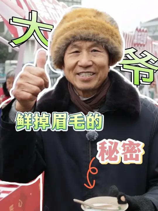 2026天目湖镇迎新春非遗集市开市啦！天目湖鱼头汤暖心又暖胃，非遗竹编、捏糖人、手工钩织、