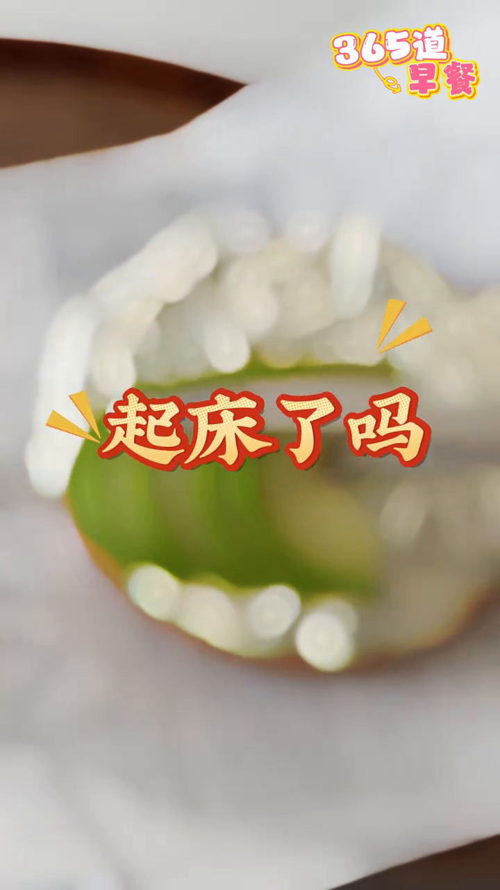 早安!今天早餐来一份三文鱼贝果,再配上一杯荔枝气泡水
