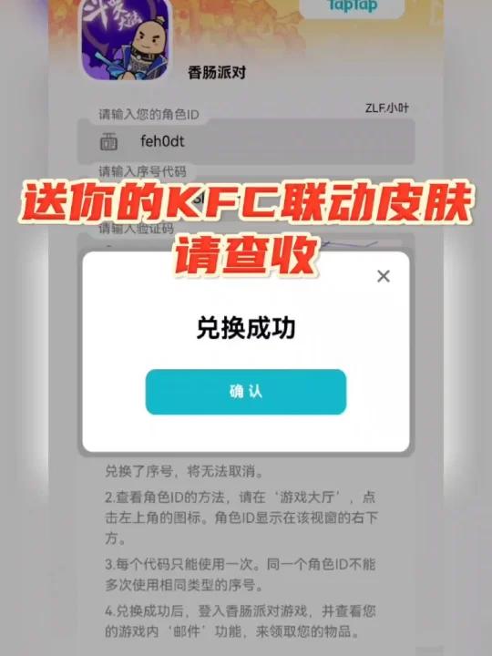 恭喜昨天中奖的小伙伴