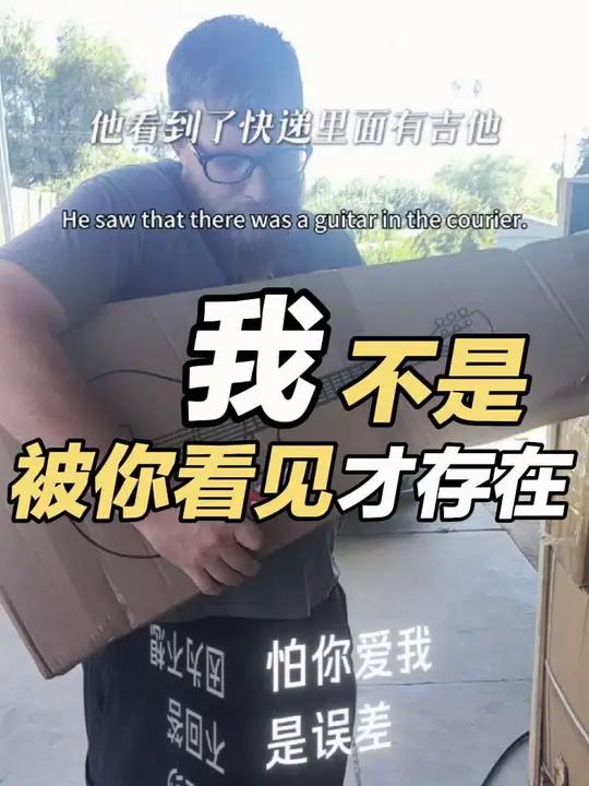 他说我是因为太久没唱歌了 才会哭得这么惨。我的脑子里总有一些声音在自言自语，也在唱歌，但我