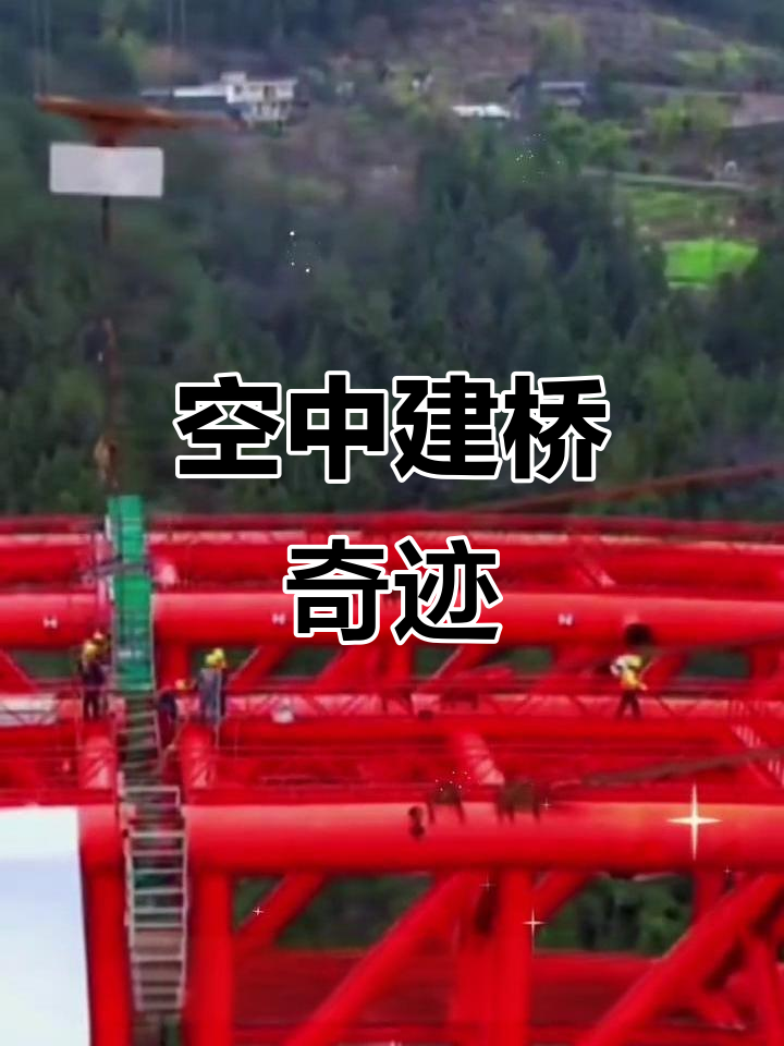 中国空中造桥,3.7亿巨资打造百层高楼!老外惊叹不已