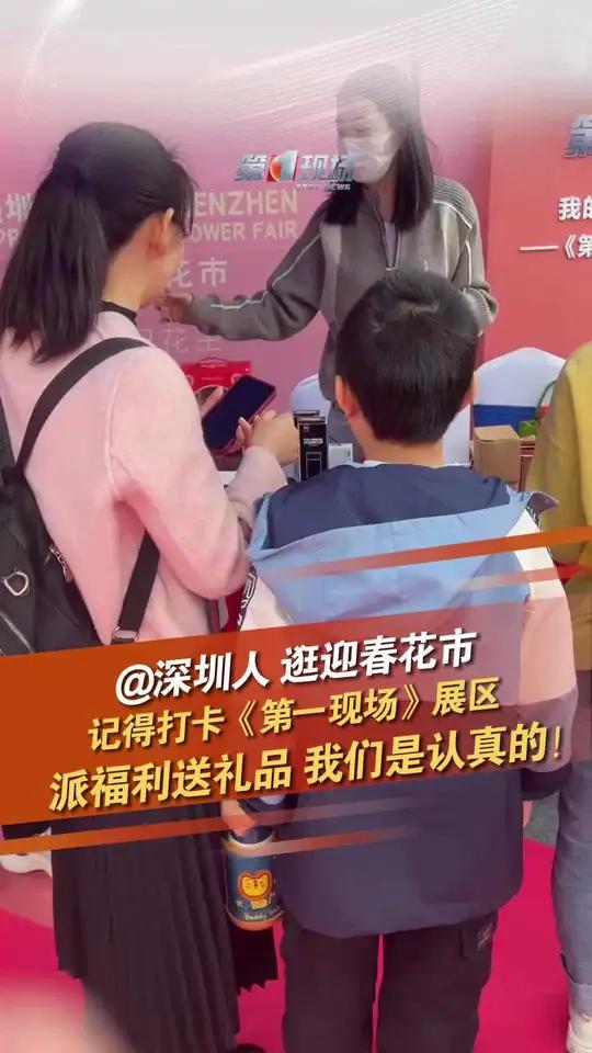 2025年龙岗区迎春花市主会场在大运中心南广场开幕,为市民带来浓厚的春节氛围和丰富的年货选