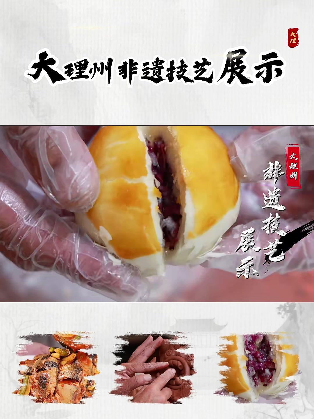 腰缠万贯,不如鱼汤泡饭!和融融一起来看看大理酸辣鱼是怎么制作的!地方特色美食 传统手艺 酸