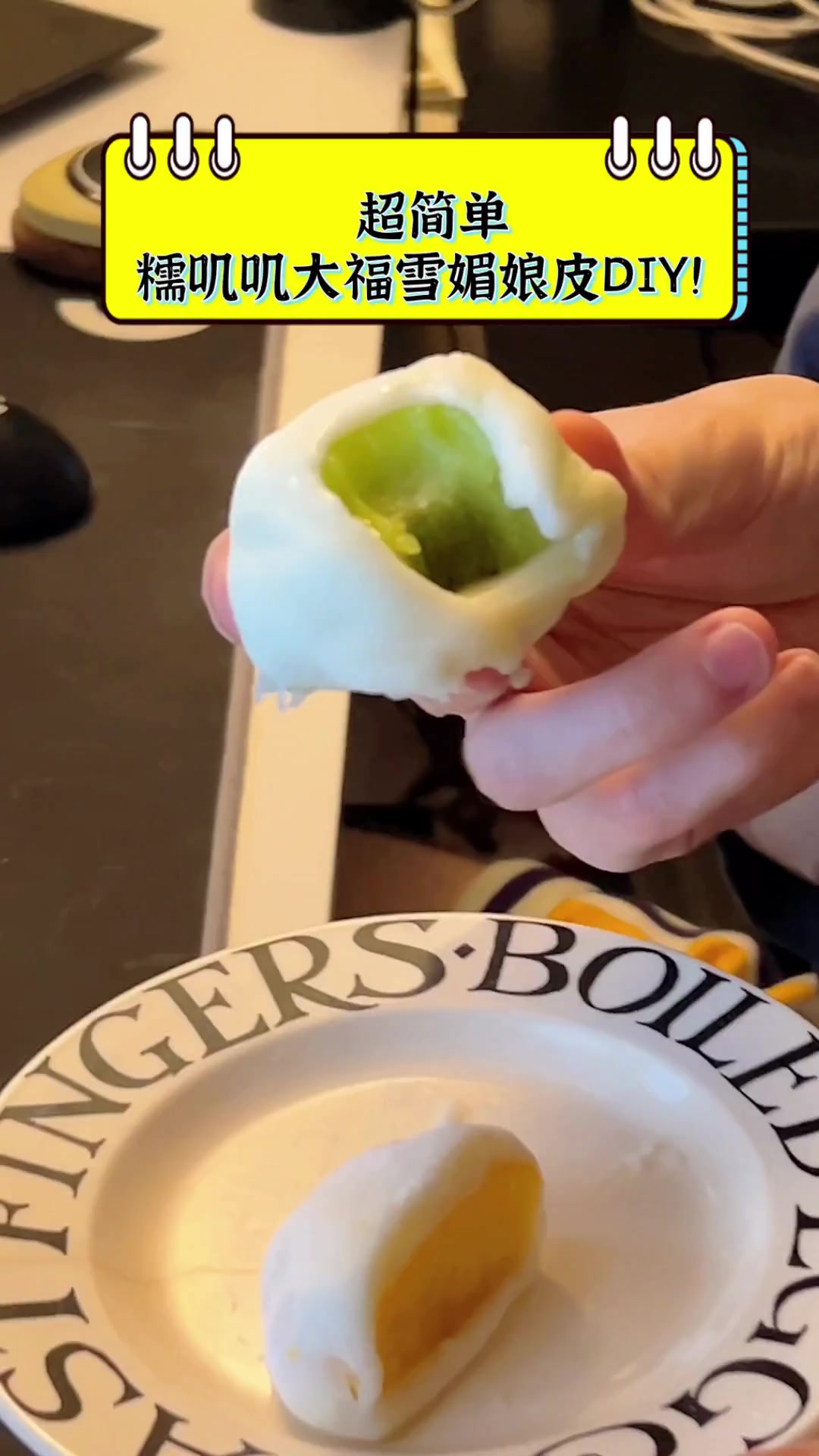 超简单,糯叽叽大福雪媚娘皮DIY!