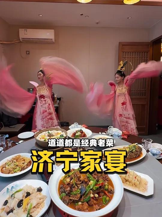 济宁家宴99代200 地道济宁老菜还是要来济宁家宴!
