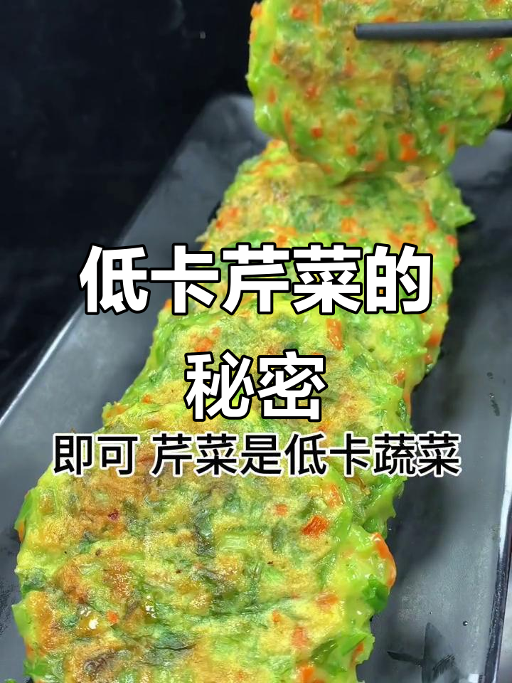芹菜热量低,减肥必备!每天油量控制在10-30克