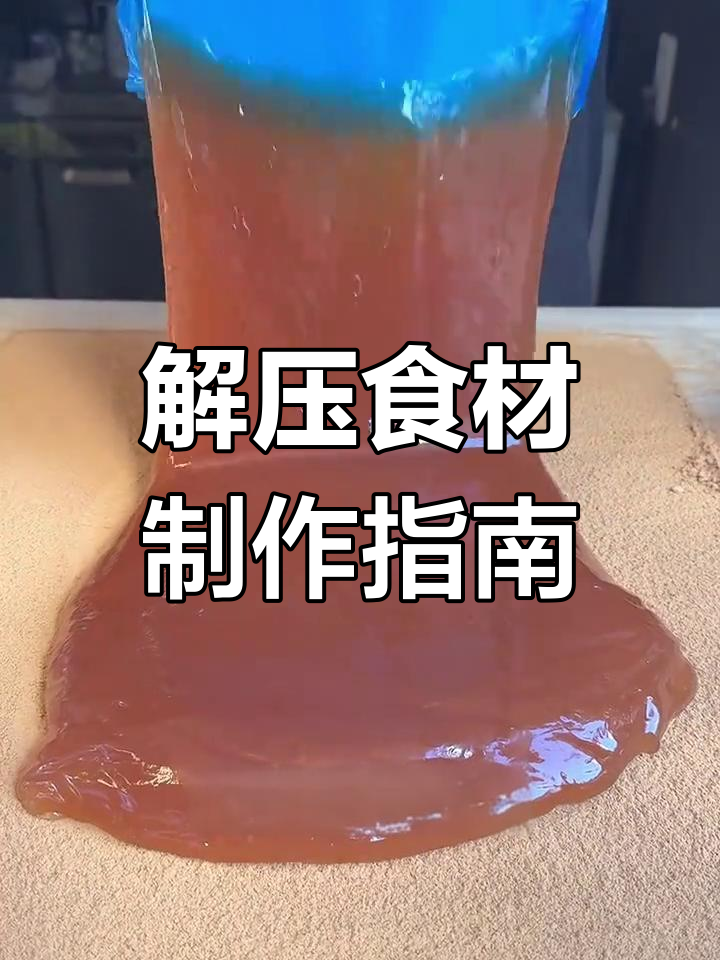 俄罗斯面包、薄脆与热狗做法大揭秘,轻松做出美味解压美食