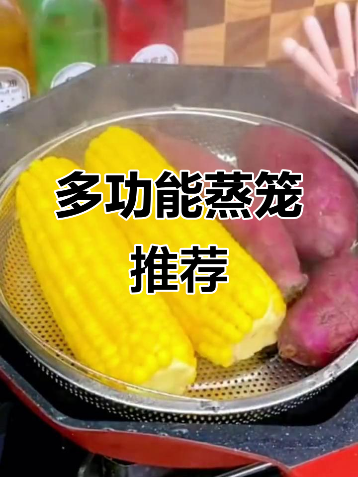 厨房必备蒸笼,提手设计超实用,蒸饭馒头一网打尽!