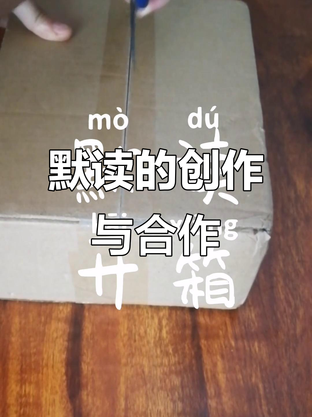 默读:priest作品背后的故事与磨铁的精彩合作