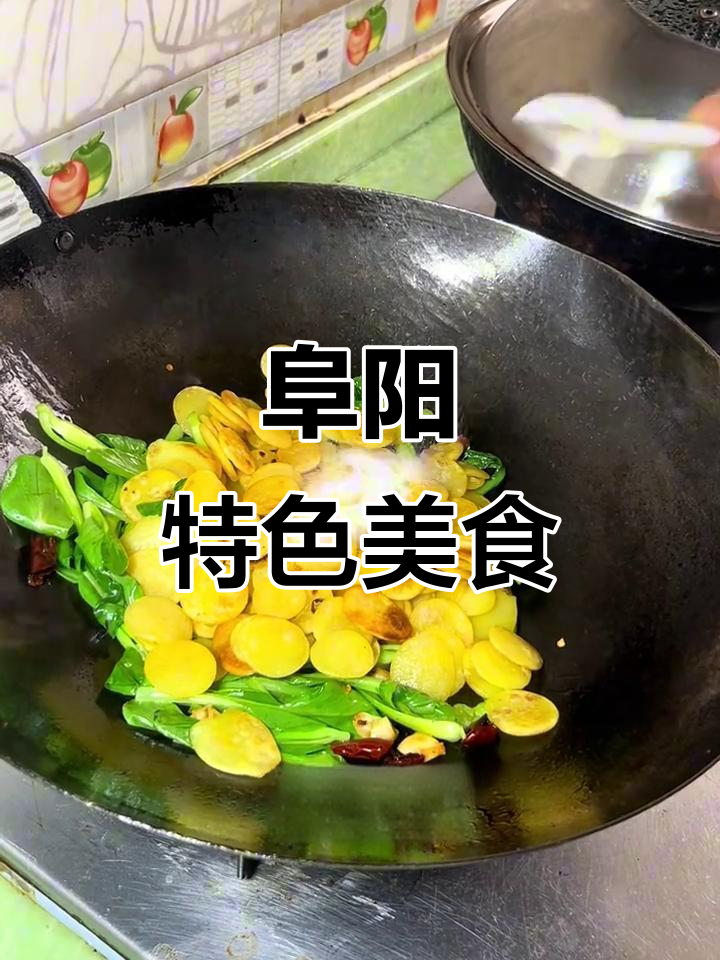 安徽阜阳的独特美味:青菜炒绿豆饼,吃上一口就停不下来