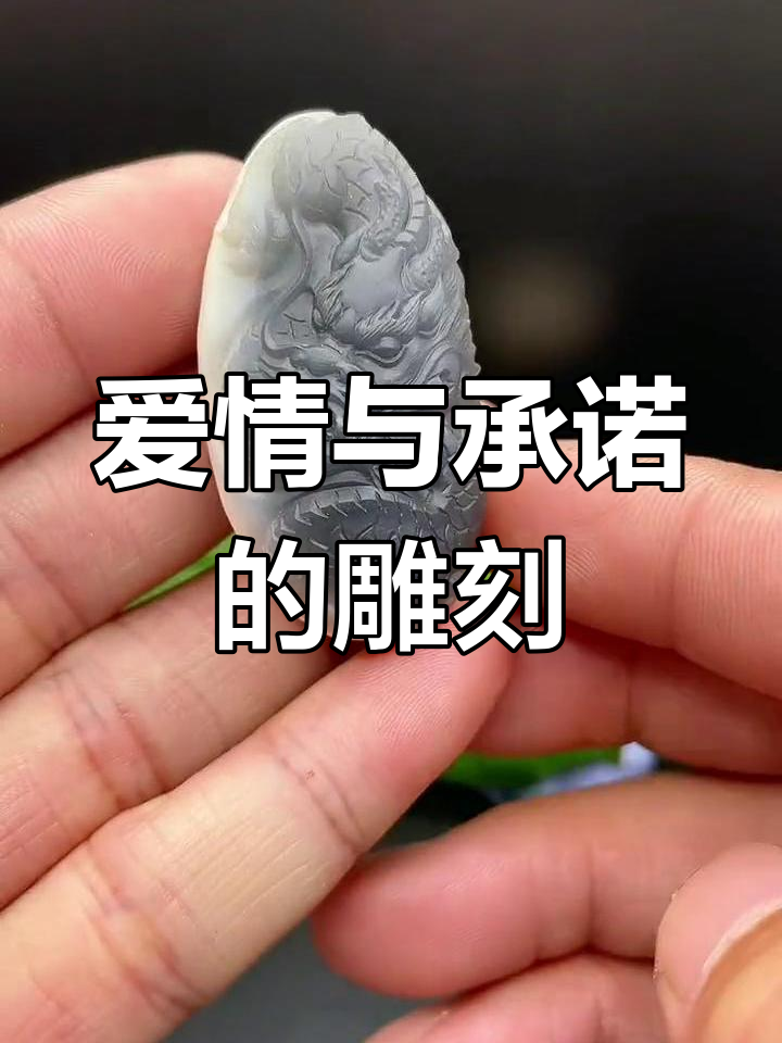 男孩为女友定制玛瑙吊坠,寓意永恒的爱与陪伴
