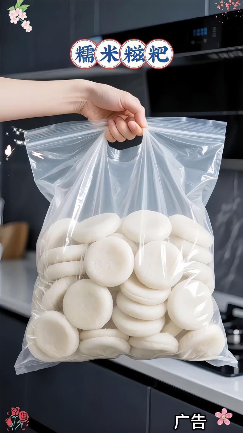 家人们！这价格太香了！ 纯手工糯米糍，整整24个才这个价！师傅们一个个手作出来，软糯拉丝，