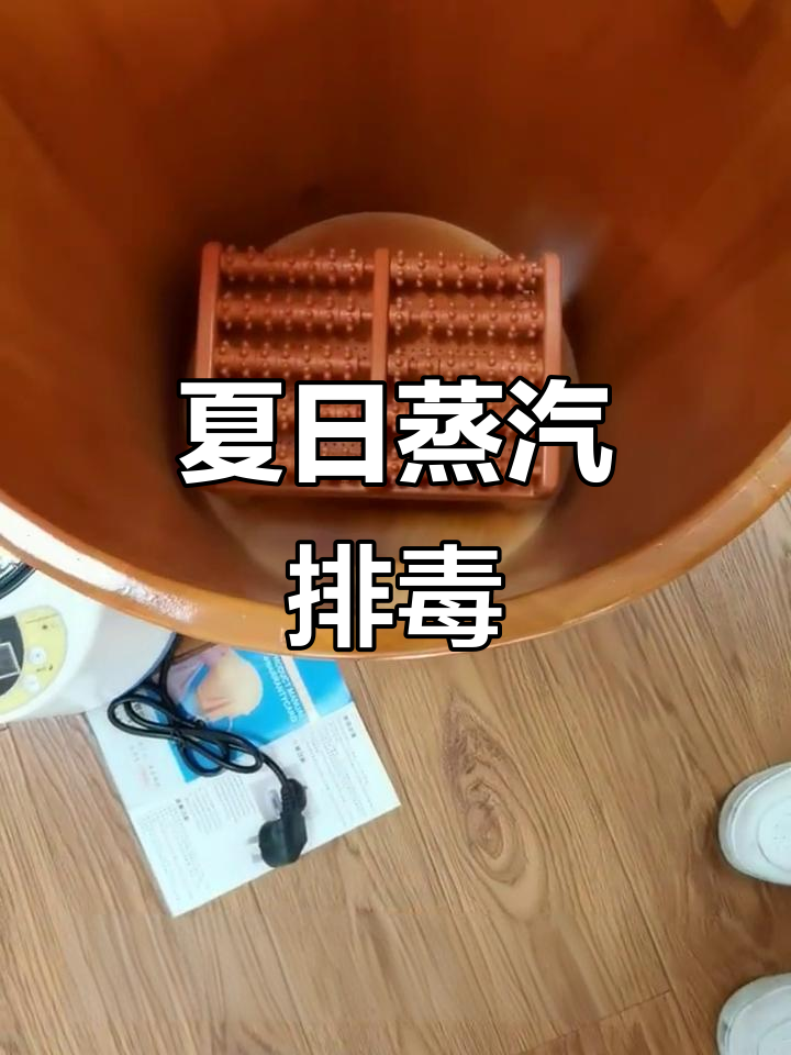 三伏天蒸全身,逼出寒气,出汗如雨下,真是爽到不行!