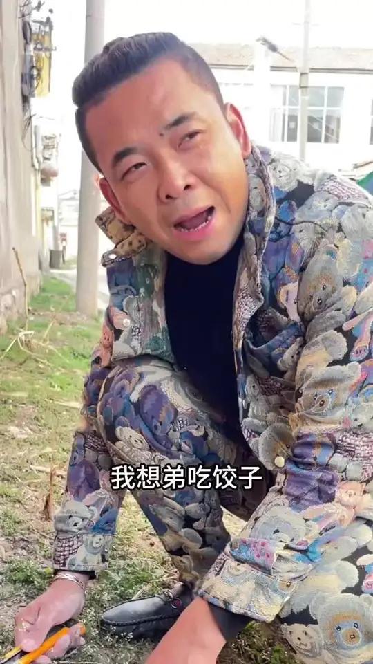 我的胖弟弟要吃饺子 好吃不如饺子 简单的食材往往只需要简单的烹饪 主打的就是一个真实 乡村