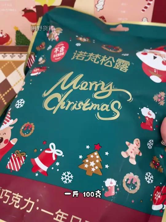 诺梵松露巧克力卷到这个价格,真的可以囤了,袋装更划算