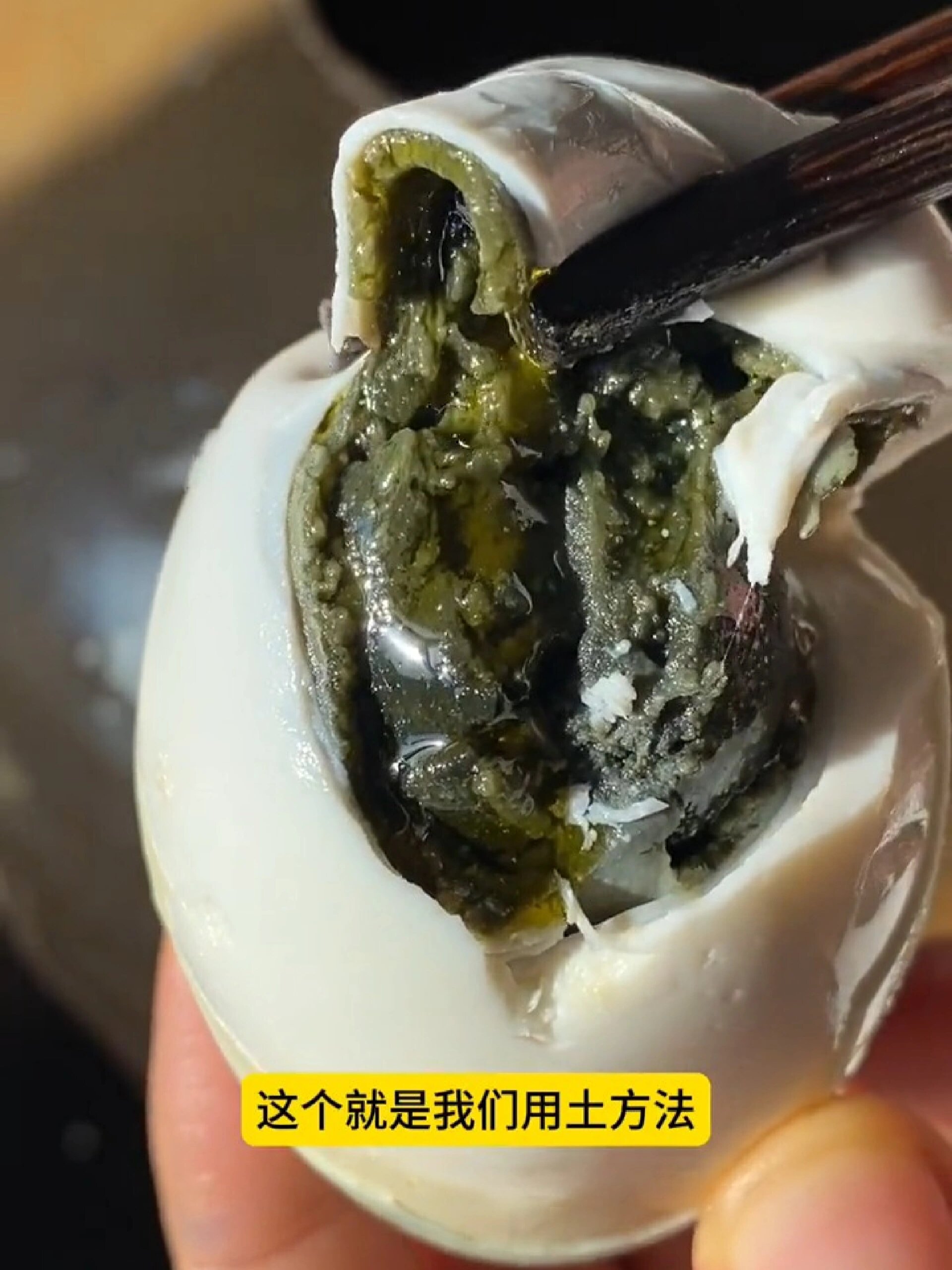 农村臭鸭蛋,传统土方法制作