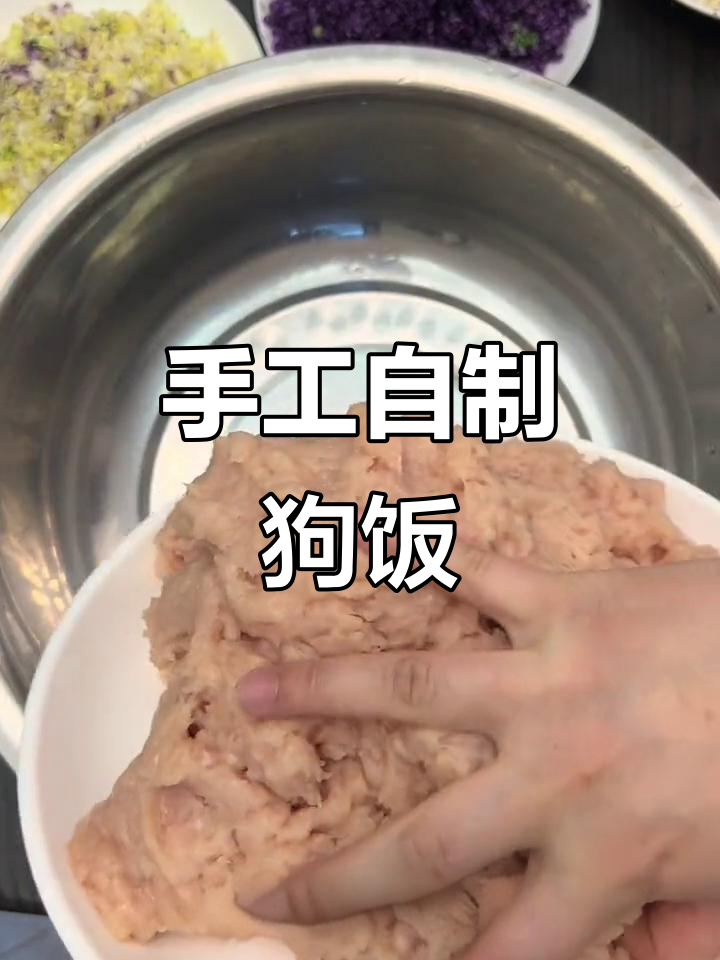 自制幼犬狗粮,花100元搞定一个月的饮食!