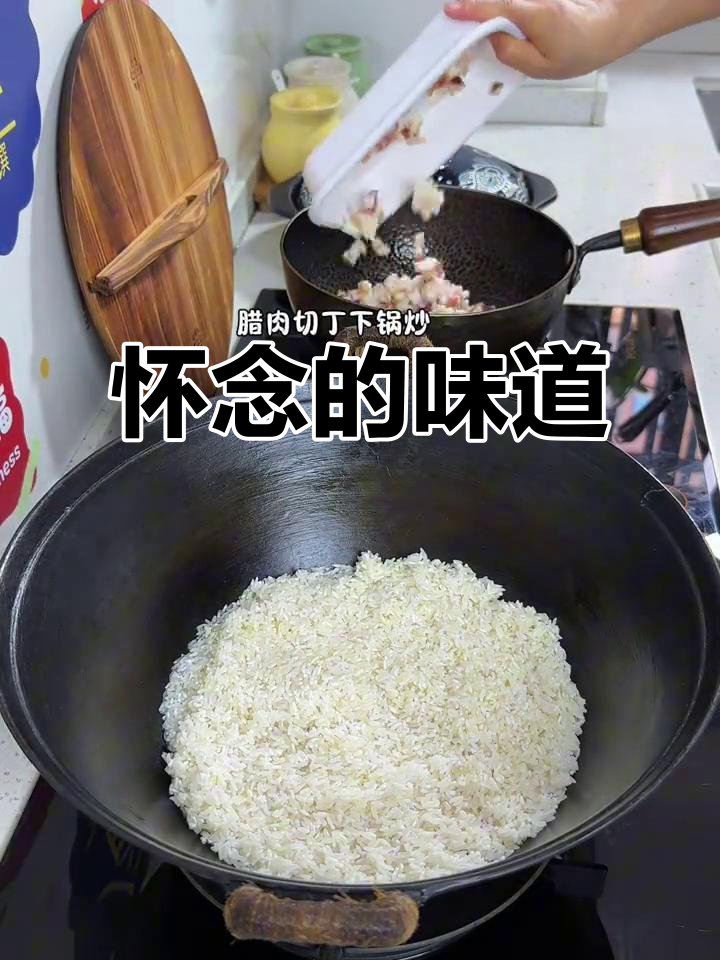 照婆婆做法做菜干饭,味道虽好但总觉得少了点什么