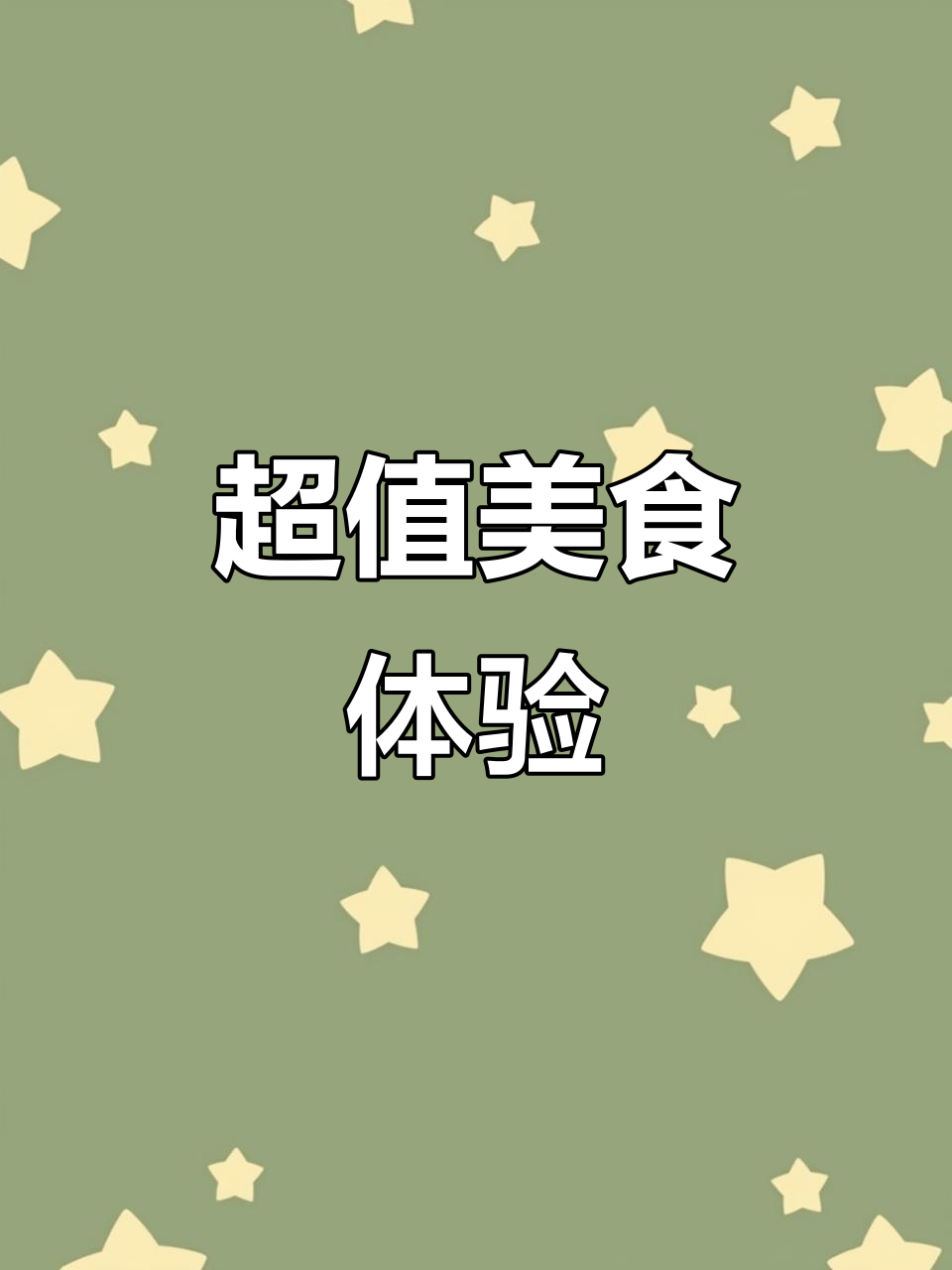 99元畅享美味,辣味十足的鸭五件与涮面超赞!