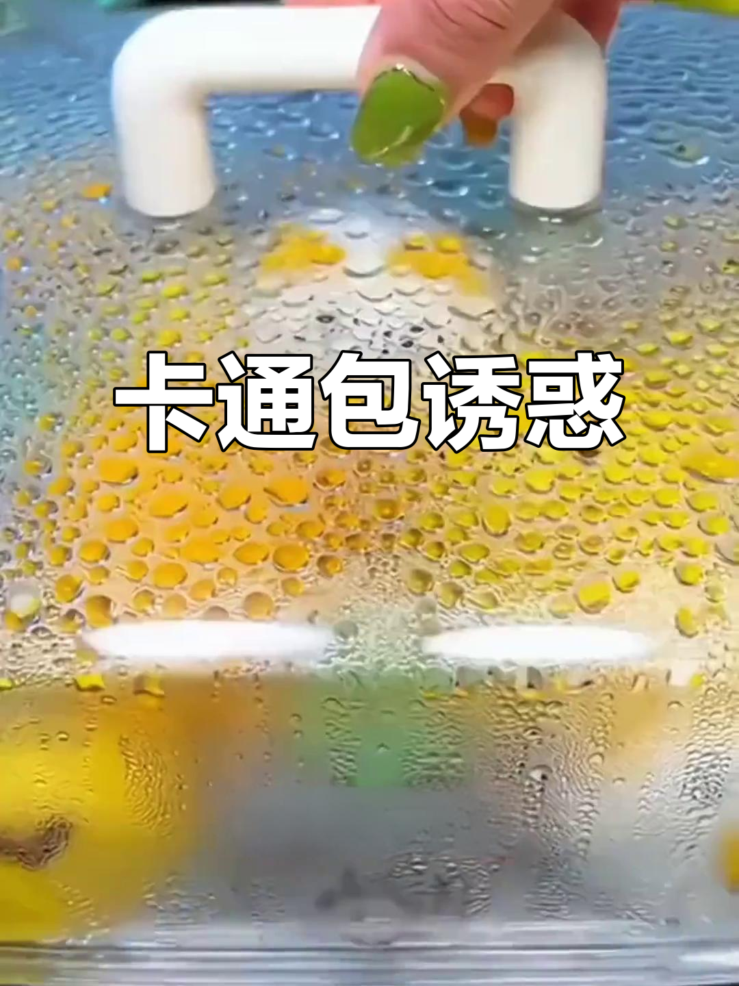 孩子开学,早餐必选卡通包,多种口味既可爱又美味!