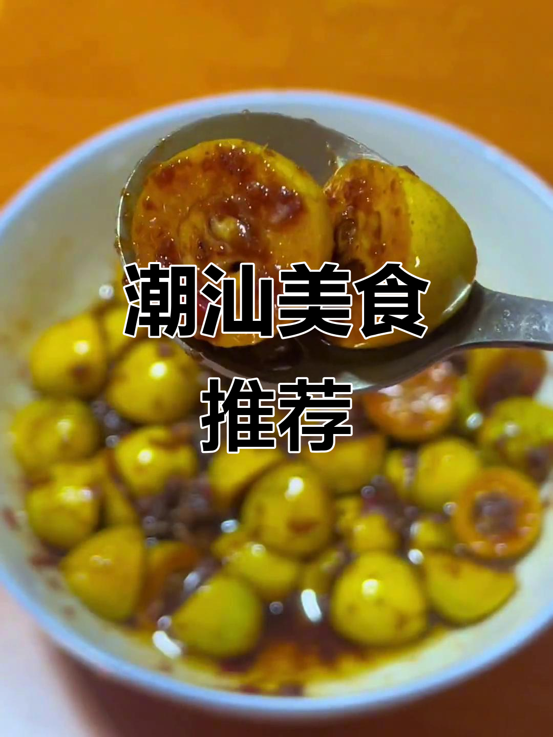 炒橄榄角,简单又美味,配粥绝佳!