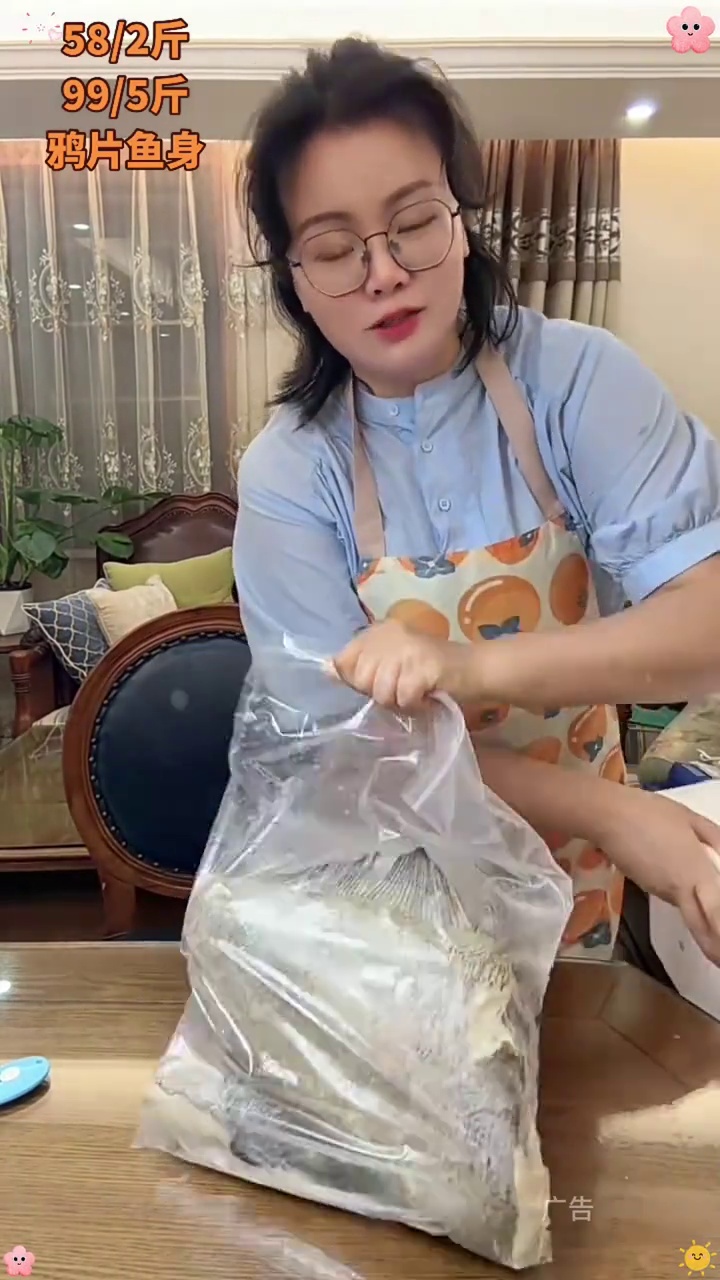 鸦片鱼身，喜欢的下单！无限回购的宝藏单品