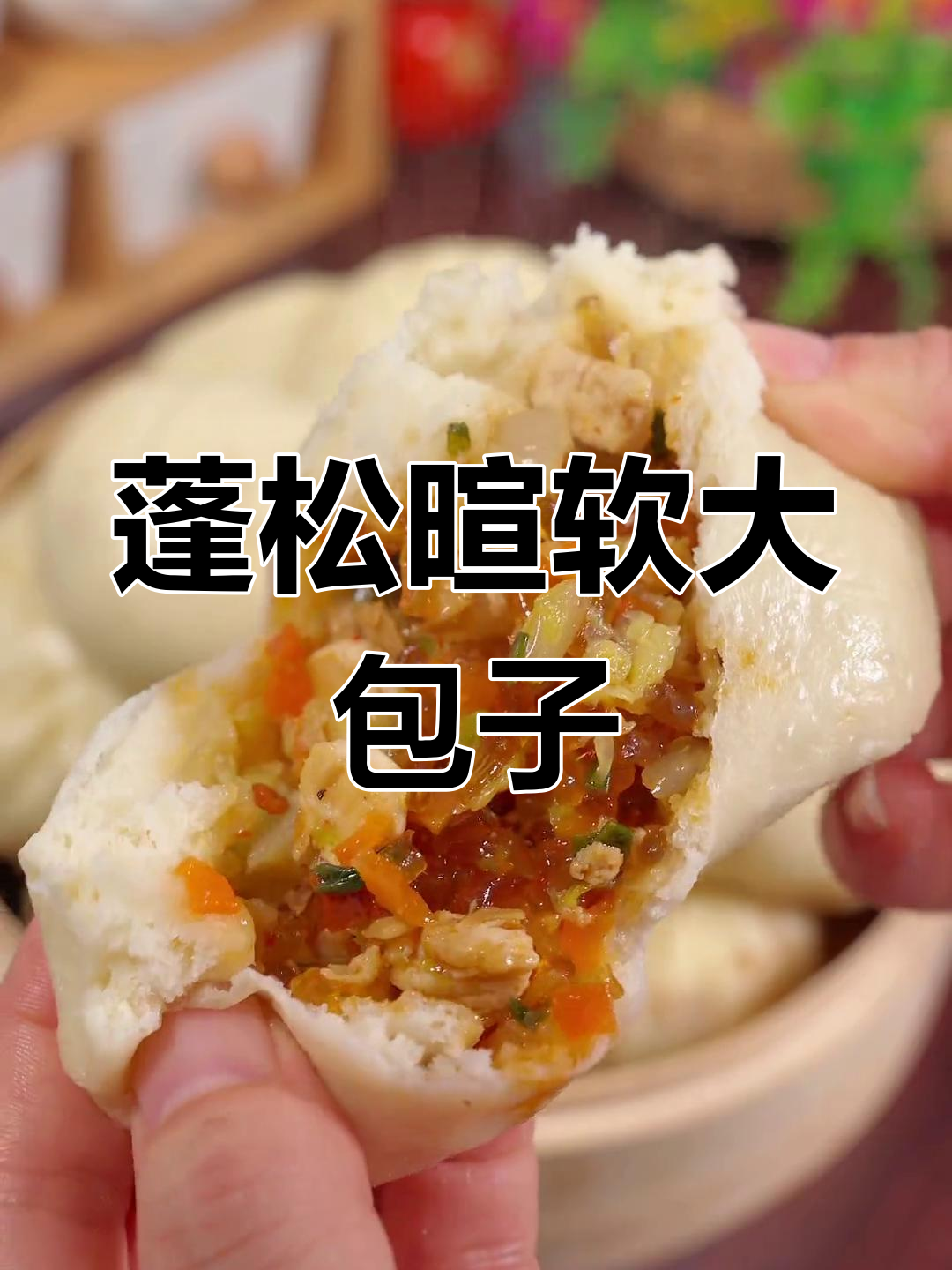 一出锅就吃了三个,白菜豆腐粉条包子太好吃停不下来