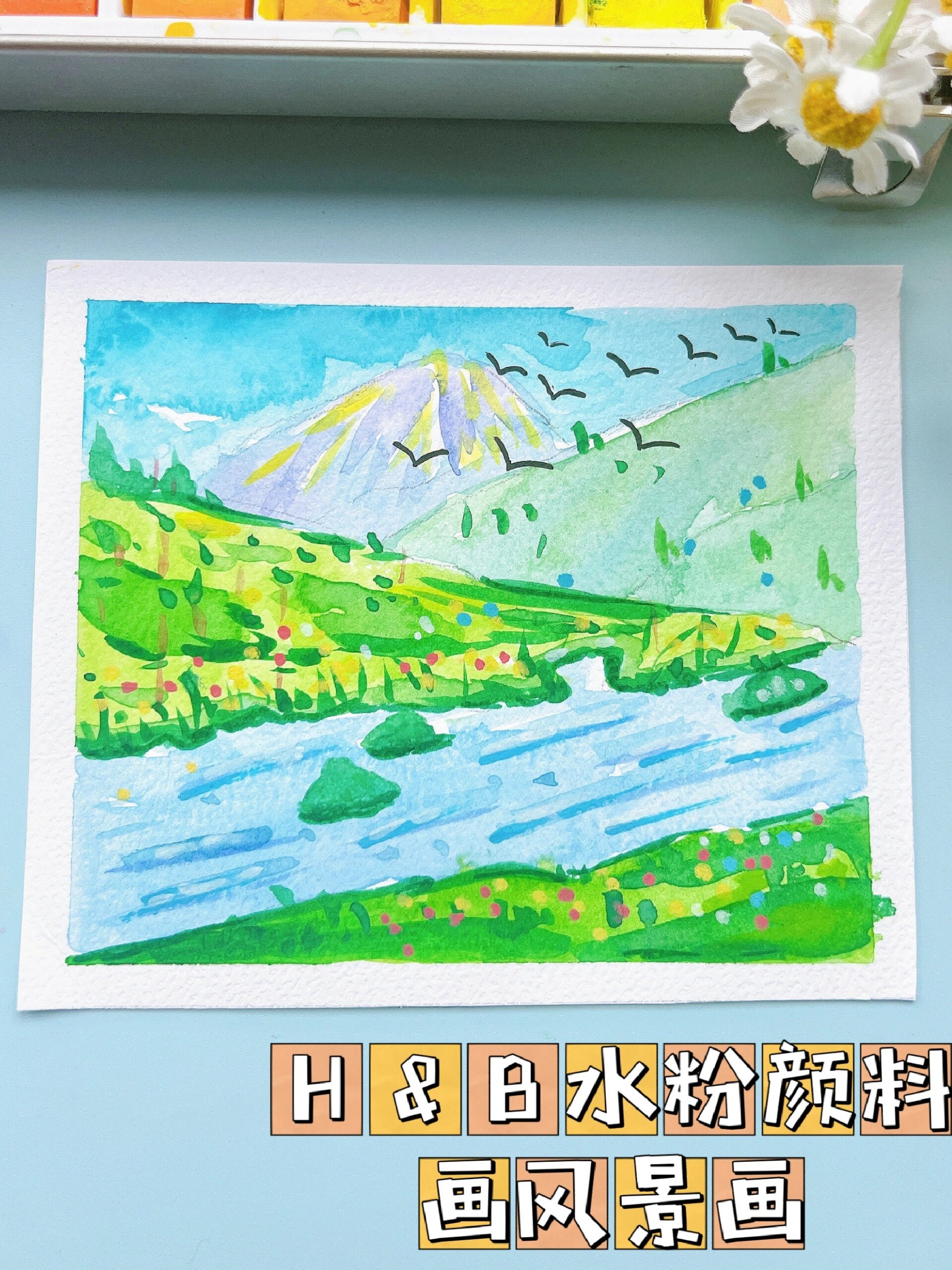 水粉颜料风景画来啦!一起学画画吧!