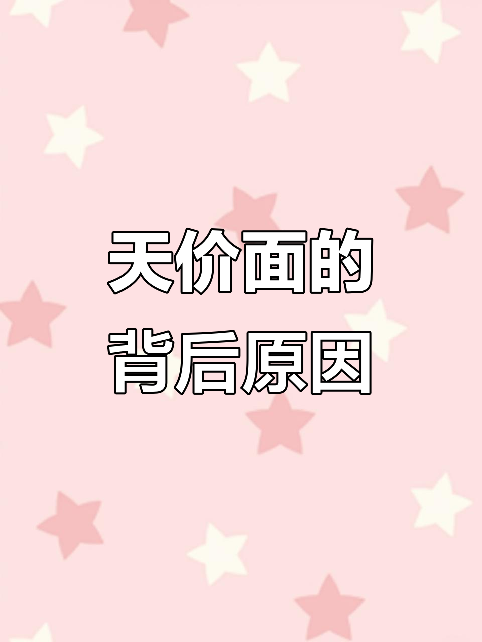 杭州天价面馆背后的秘密:老板如何坚持四年只做百分之一客户