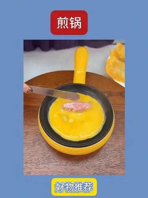 蛋饺锅做蛋饺，太方便了！小朋友都能轻松做成功！比铁勺子简单省事多了！平时孩子还能用它煎肉，